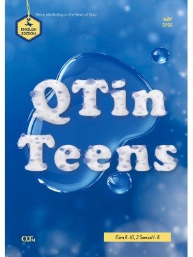 [ENG] QTin Teens (1yr Subscription) | Bethel Church Pickup